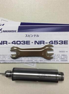 原装NSK NAKANISHI中西 NR-403E/3060S/3080S/3060SS 精密电主轴