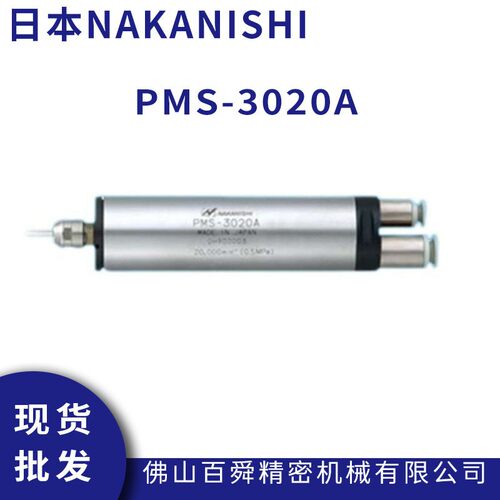 日本NAKISHI一体式气动主