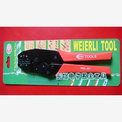 WEIERLI 上海威尔利WEL-301手动棘轮式压线钳0.5-1 1.5-2.5 4-6mm