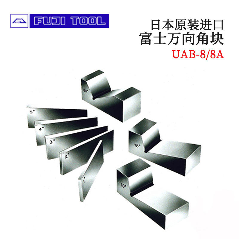 全新日本原装进口FUJITOO