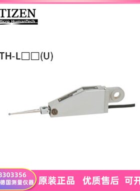 正品日本西铁城CITIZEN量表电子比测探针DTH-L02 DTH-L08 DTH-L15