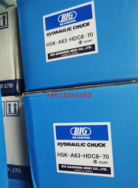 HSK-A63-HDC8-70日本BIG大昭和液压刀柄标准型现货销售欢迎询价