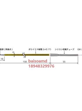 日本安立ANRITSU带式多用途温度感测器ST-13E/K-015-GW1-ANP