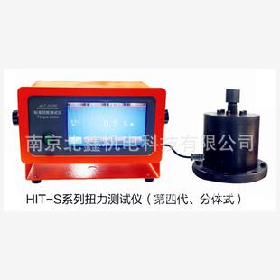 2000S 扭力测试仪气动扭力测试仪油压脉冲测试仪HIT