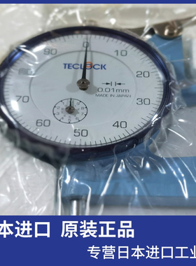 日本TECLOCK得乐SM-114LW手持测厚仪SM-112LS进口厚度规球状原装