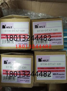 日本MST后拉筒夹刀柄 BT30-DTA7-90 120 DTA12需订货 需询价