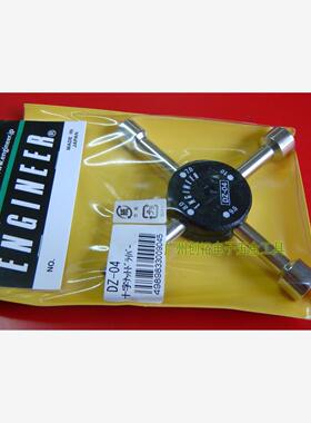 engineer日本工程师DZ-04 03 05 套筒扳手 十字架套筒扳手 7-10mm