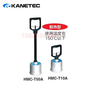 日本原装 10A 50A 75A吸磁器铁块铁片吸螺栓螺钉 KANETEC强力HMC