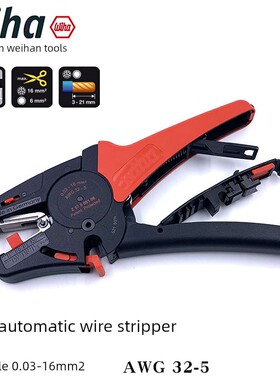德国进口wiha威汉自动剥线钳多功能电线剥皮器Z57006拨线钳42062