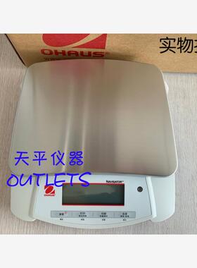 美国奥豪斯便携式电子天平电子称NVT10000B/3，NVT16000B/3，1g克
