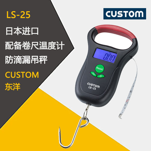 日本原装进口CUSTOM东洋L