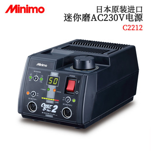 KV112H 日本原装 进口MINIMO迷你磨研磨头C2212 H011 V112H M112