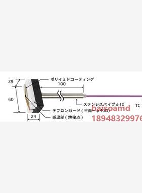 日本安立ANRITSU U系列温度传感器U-211E/K-01-D0-0-TC1-W