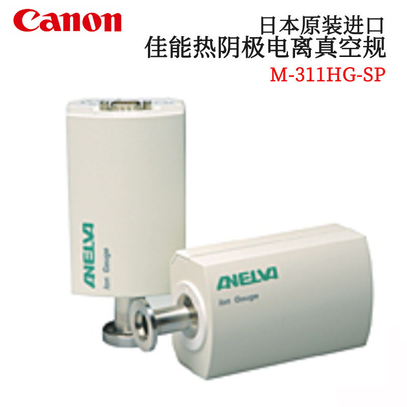日本原装正品CANON-ELVA