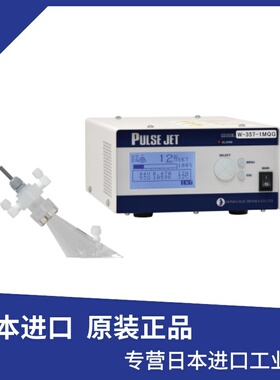 日本HONDA本多W-357-1MQG-SKC高频石英振动体型超声波清洗机单晶