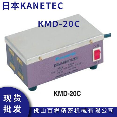日本强力kanetec桌上型脱