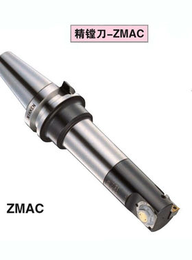 日本NIKKEN日研刀柄 BT50-ZMAC32-210 日研ZMAC精镗刀 日研镗刀