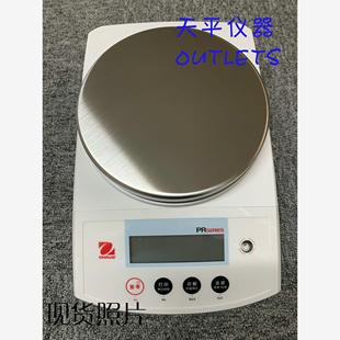 称6200克0.1g十之一 秤 OHAUS美国奥豪斯PR6201ZH E外校电子天平