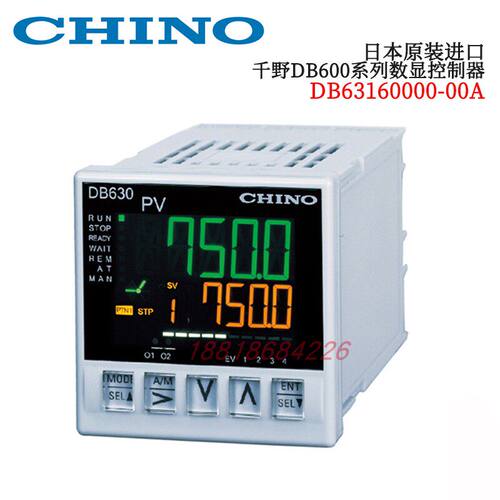 正品CHINO千野控制器DB63