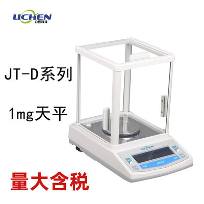 力辰科技JT1003D千分之一