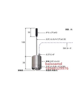 日本ANRITSU安立 温度感测器WE-24E/K-GW1-ASP/ANP