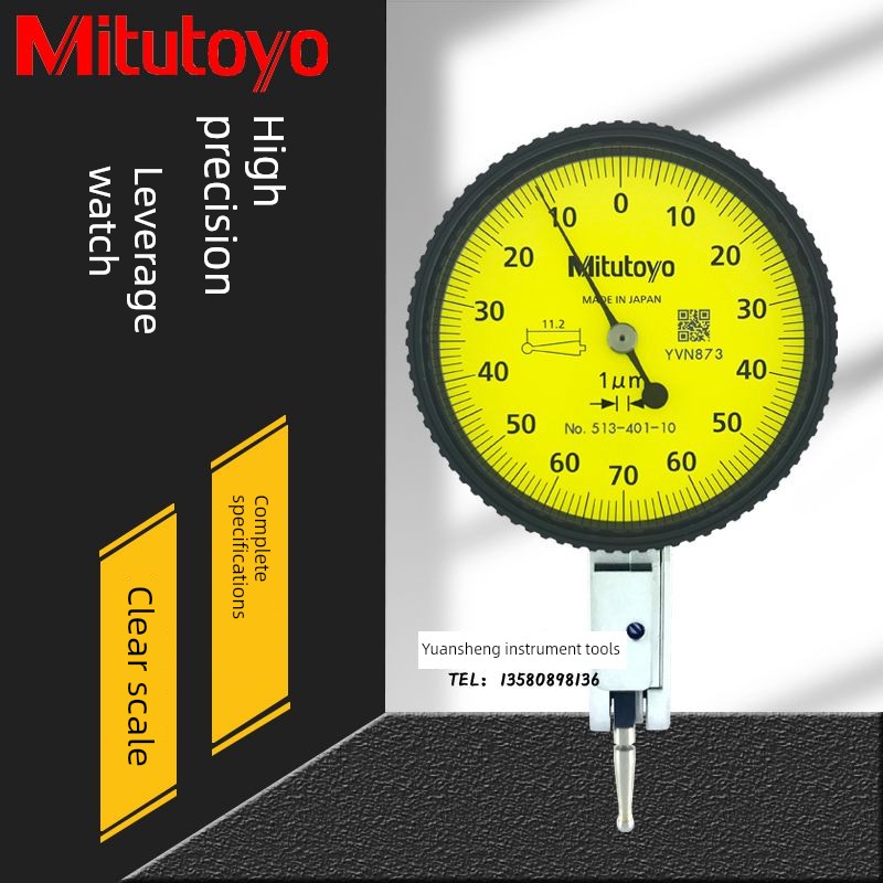日本三丰杠杆表盘513-404
