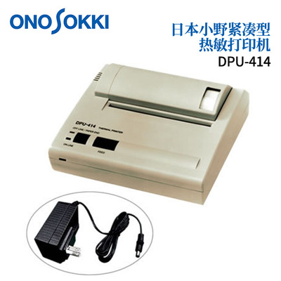 日本ONOSOKKI小野紧凑型