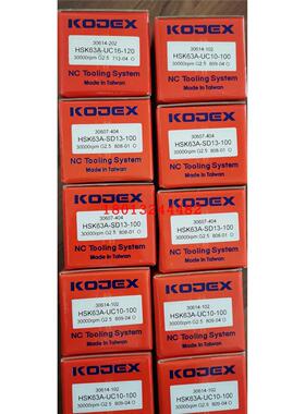 HSK63A-SD13-100 AM台湾广杰KOJEX黄金夹头刀柄现货供应 需询价