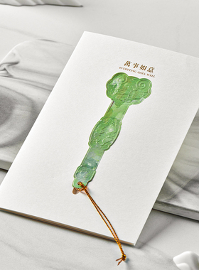 Paperwill原创时尚高级感ins风生日毕业商务如意剪影明信片贺卡