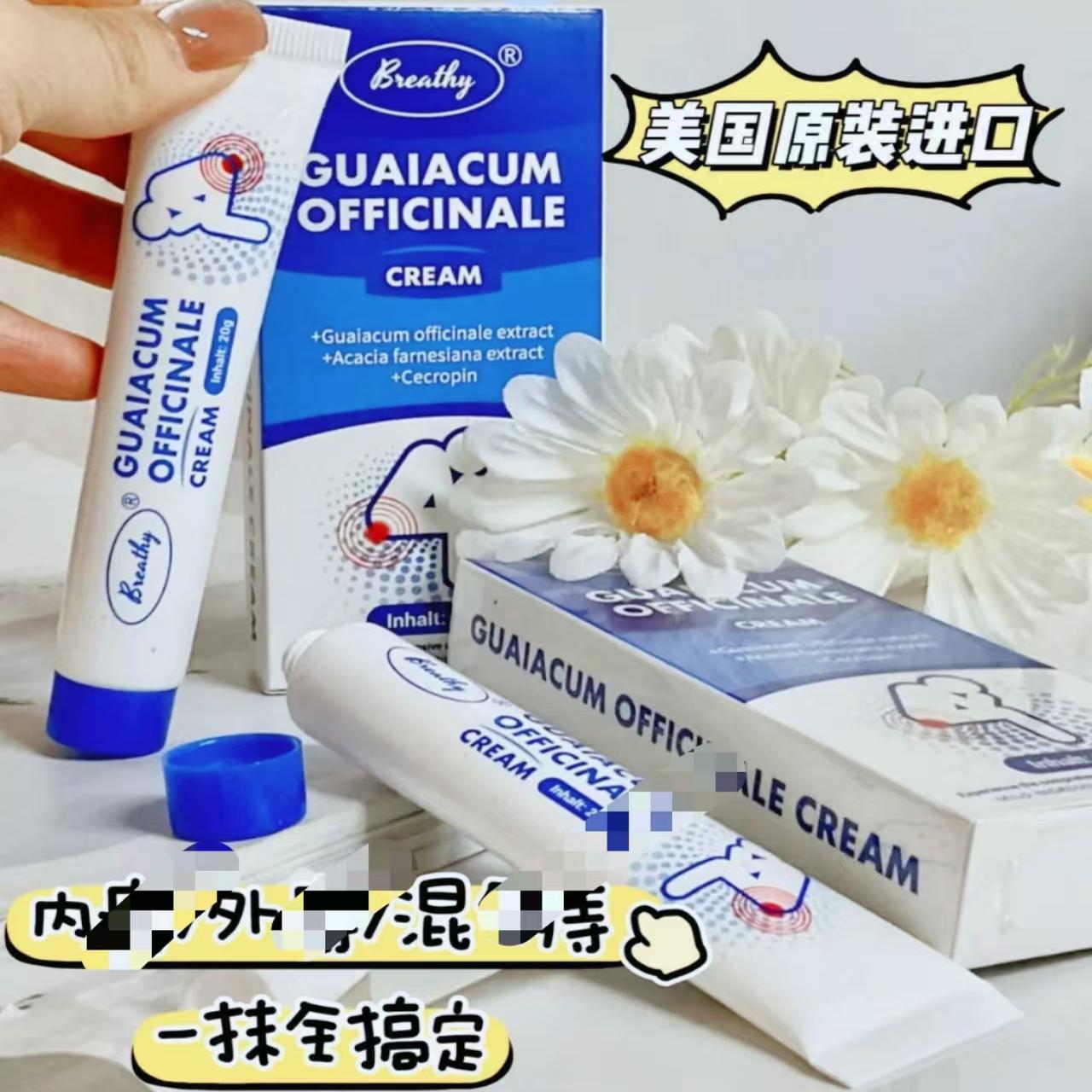 布雷辛Breathy舒痔清软膏美国原装进口20g官方旗舰店正品