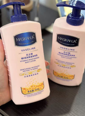【到手2瓶】MASIKAHUA凡士林维E倍润保湿身体乳面霜烟酰胺滋润FL