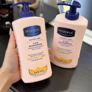 身体乳面霜烟酰胺滋润FL MASIKAHUA凡士林维E倍润保湿 到手2瓶