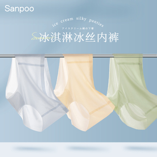 【特惠捡漏】三浦植造冰丝无痕透气内裤冰淇淋色系薄款不夹臀瑜伽