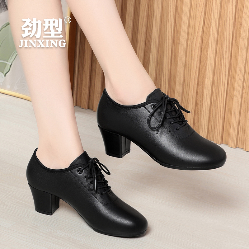 劲型专业拉丁舞鞋交谊摩登舞蹈鞋女成人软底中跟真皮广场跳舞鞋