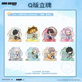 立牌 WIND 防风铃 BREAKER Q版 Season 墟弥 快闪正版 周边