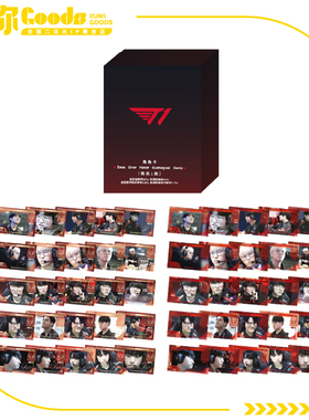 【墟弥】T1 2024战队小卡盲盒 正版联名周边