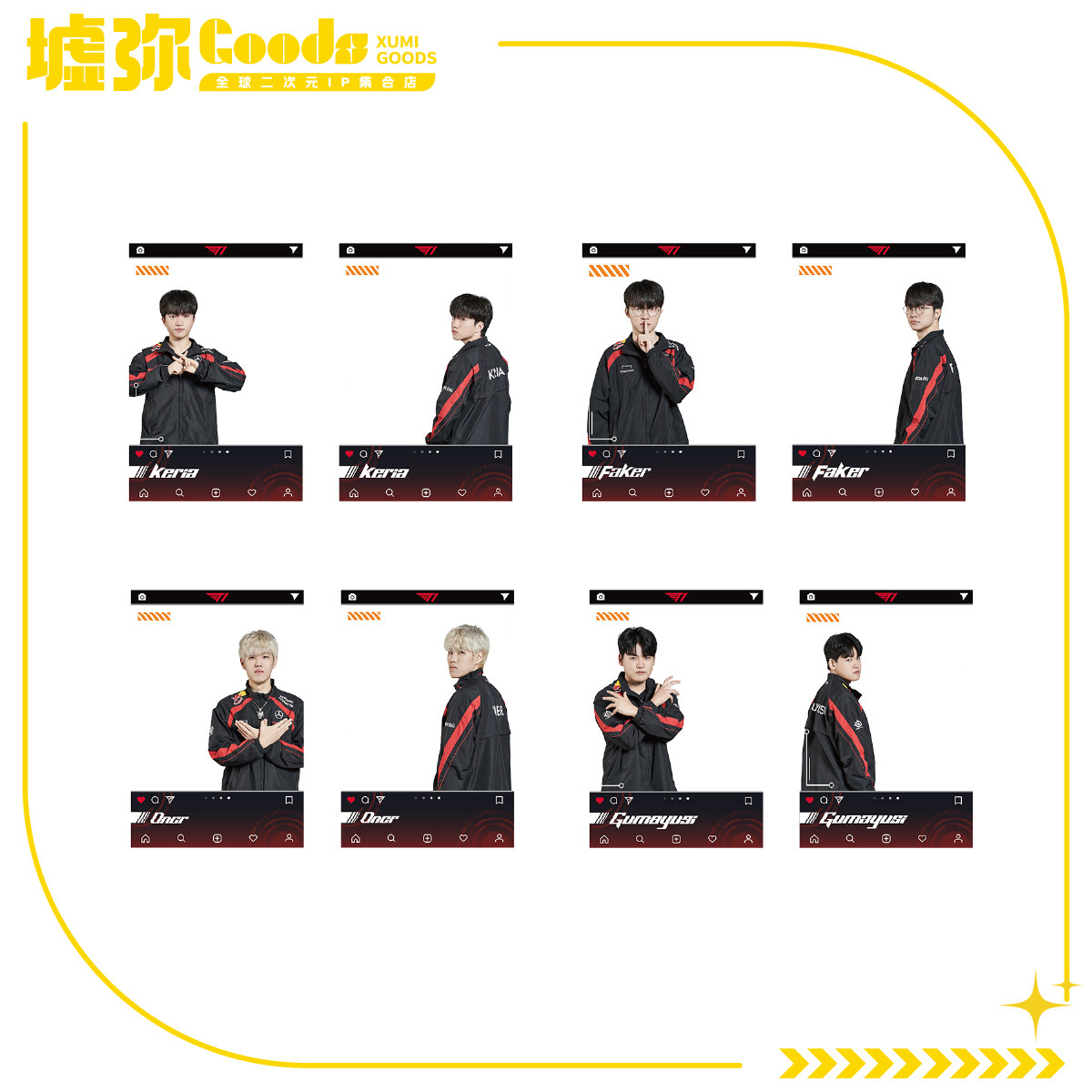 【墟弥】T1 合影卡 透卡战队正版联名周边,模玩/动漫/周边/娃圈三坑/桌游,文化/体育周边,淘宝优惠券,粉丝福利购,淘宝优惠卷