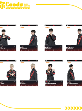 【墟弥】T1 合影卡 透卡战队正版联名周边