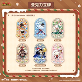 墟弥 王国 亚克力立牌 冲呀 饼干人 正版 快闪周边