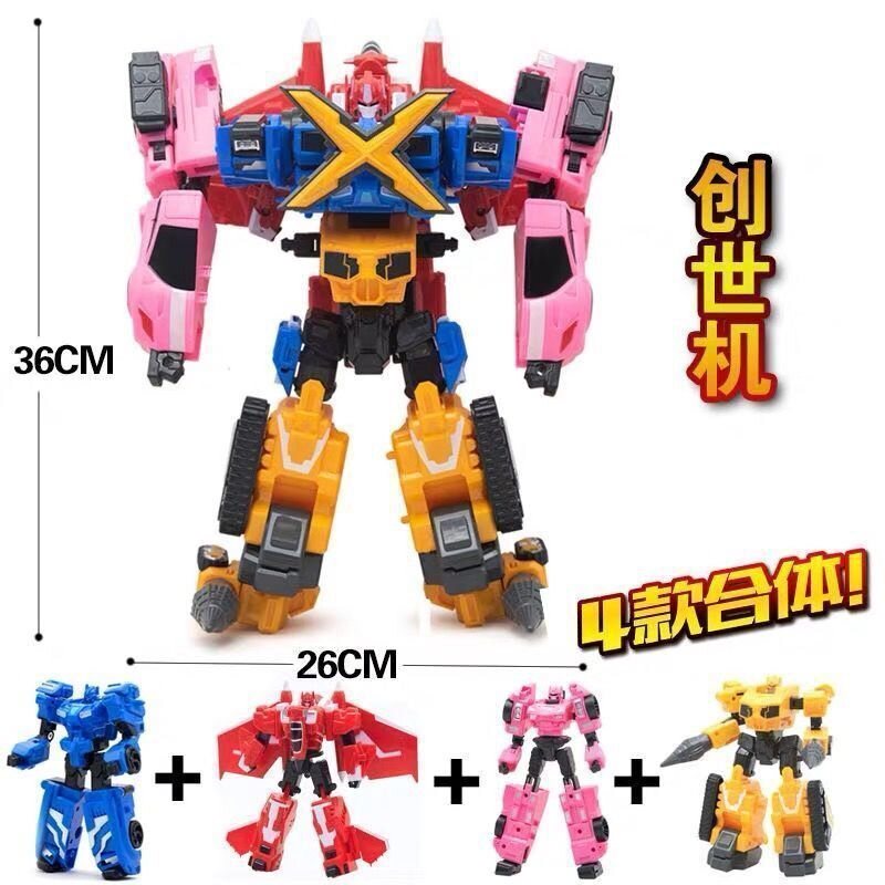 미니 변형 에이전트 장난감 X 메카 로봇 자동차 포드 보이 무기 생성 기계 조합 세트