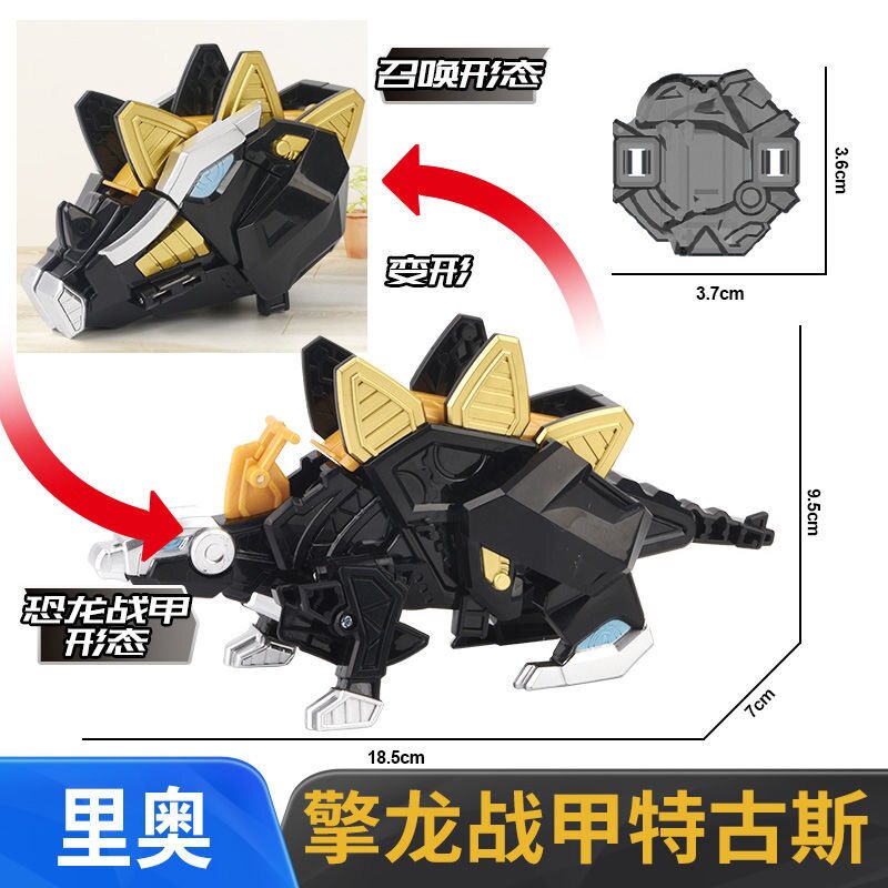 미니 에이전트 장난감 포드 눈부신 드래곤 갑옷 TILAKA XIAOJIE 슈퍼 공룡 파워 2 변환 로봇 3