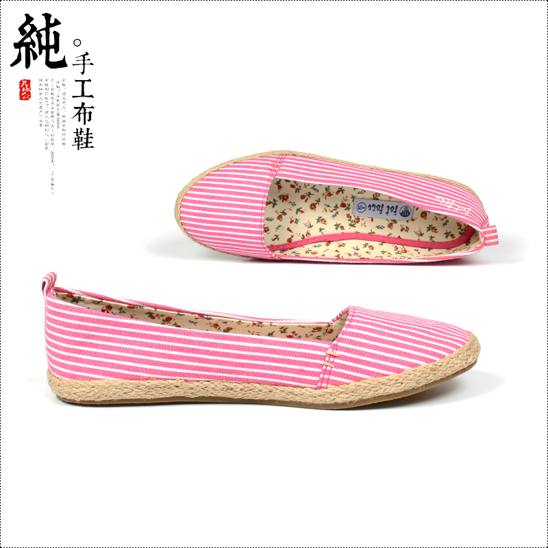 碎花布面