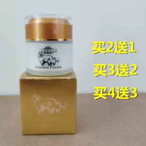 澳洲JUMBUCK绵羊油新款金装3只羊50g补水保湿护手ve乳面霜香港澳