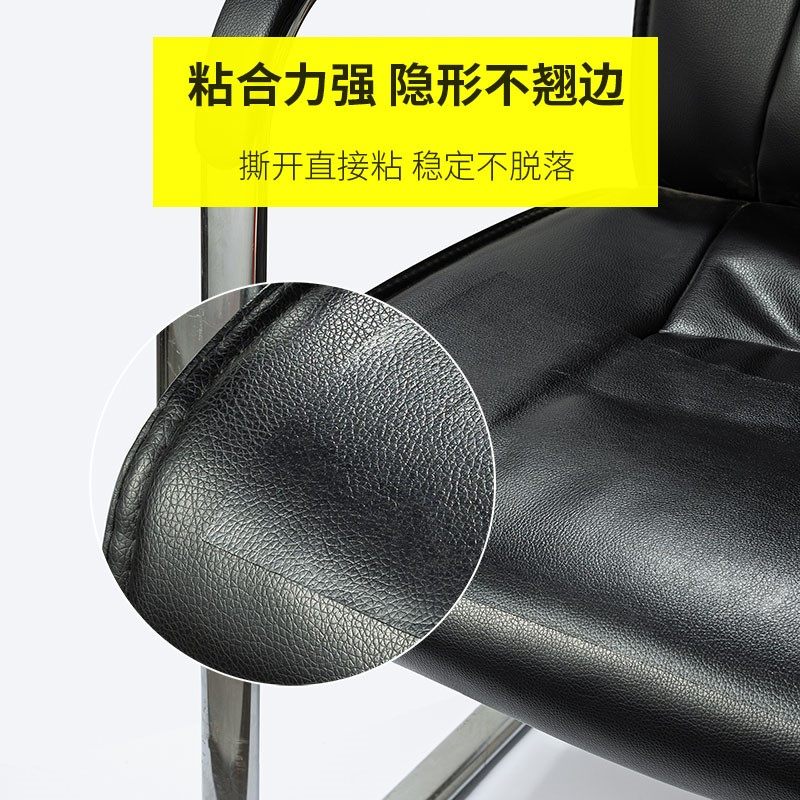 大号皮革座椅套垫子办公室真皮凳子防水靠背保护套防罩沙发椅套罩