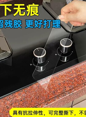 单面透明纳米胶带厨房灶台边缘无痕自粘防潮霉防撞美缝固定密封条