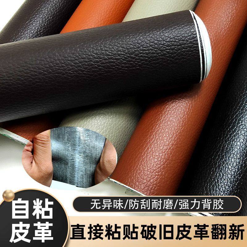 电脑椅子家用化妆凳梳妆靠背皮革修复贴舒服久坐卧室办公沙发座椅图片