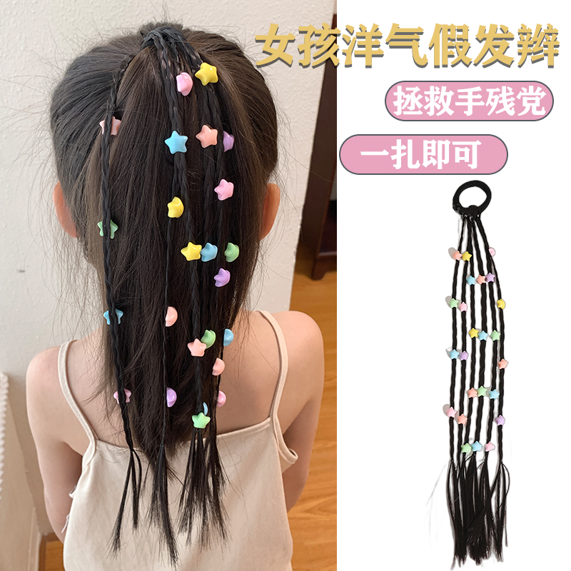 儿童假发辫子发圈新款甜酷拳击辫小女孩马尾头饰爱心五角星编发绳