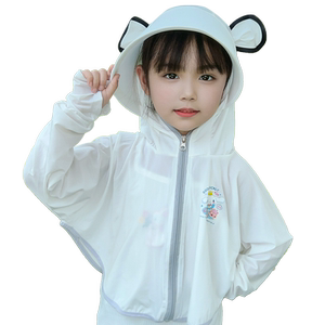 库洛米儿童防晒衣大帽檐2024夏季女宝冰丝轻薄防晒服女童透气外套