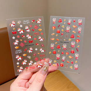 2026新年可爱小马贺春小花美甲贴纸浮雕款新春福指甲贴纸diy装饰