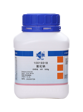国药氯化钠分析纯优级纯